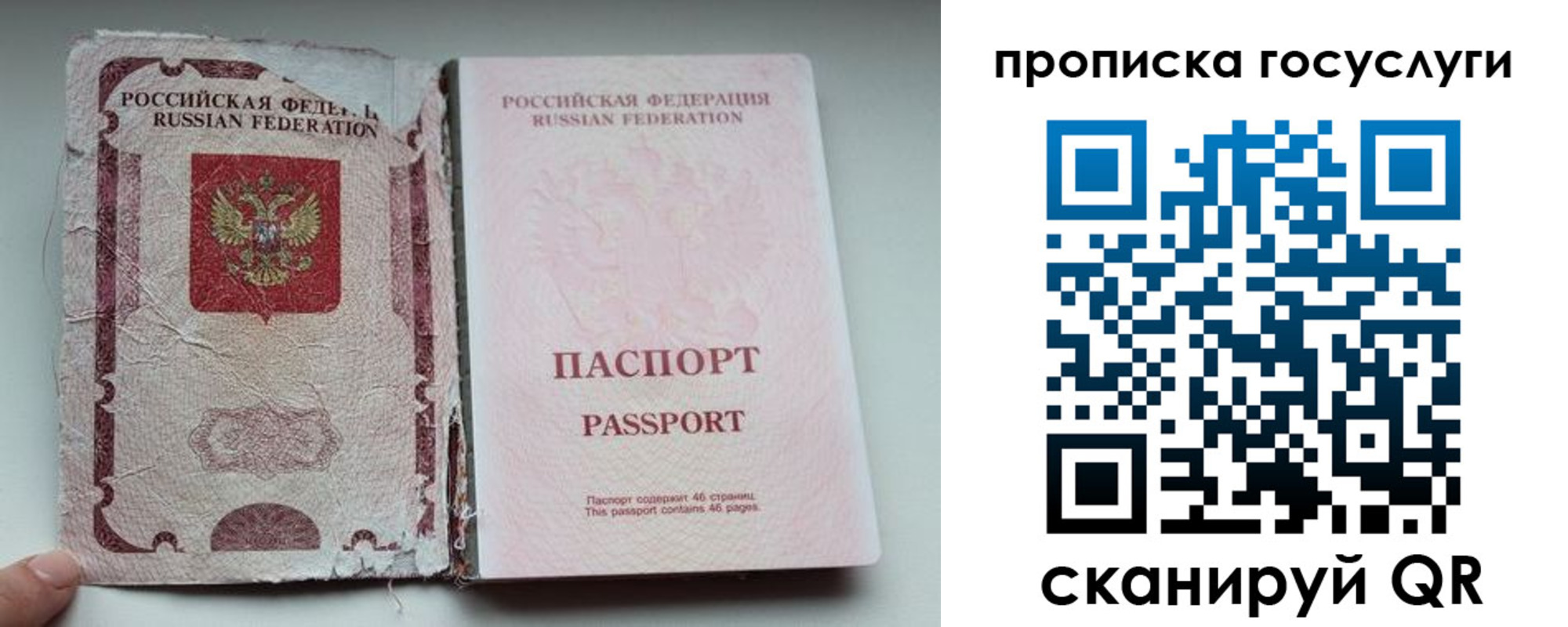 регистрация для дет. сада в Красном Куте