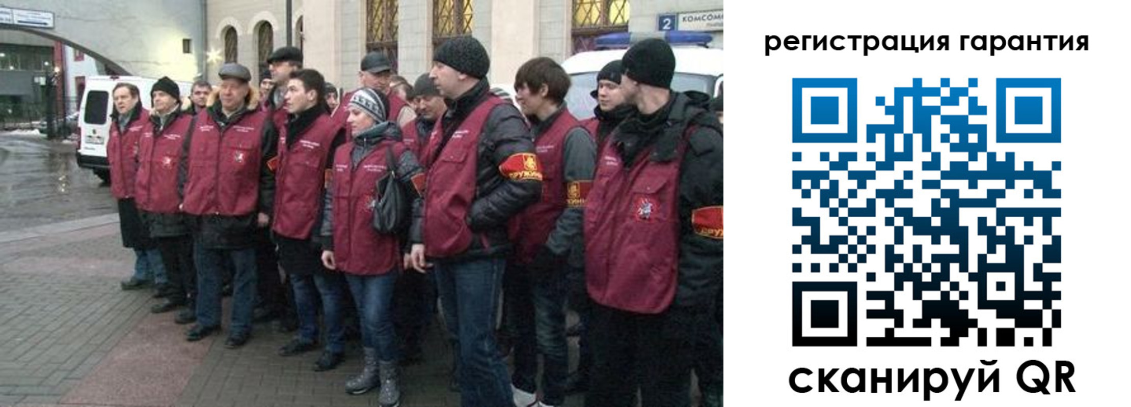 временная регистрация в Красном Куте