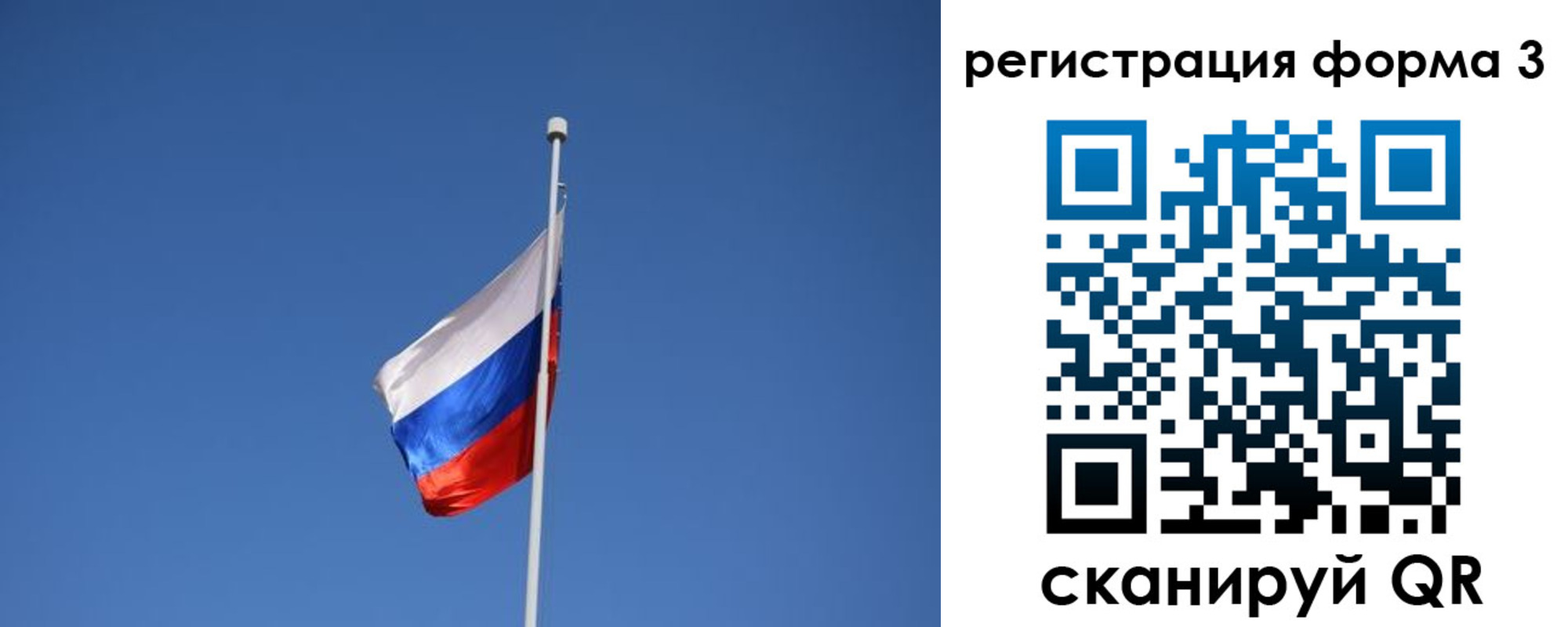 прописка в квартире в Красном Куте