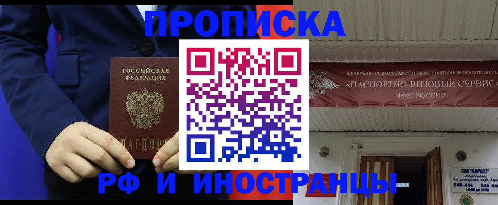 регистрация для дет. сада в Красном Куте